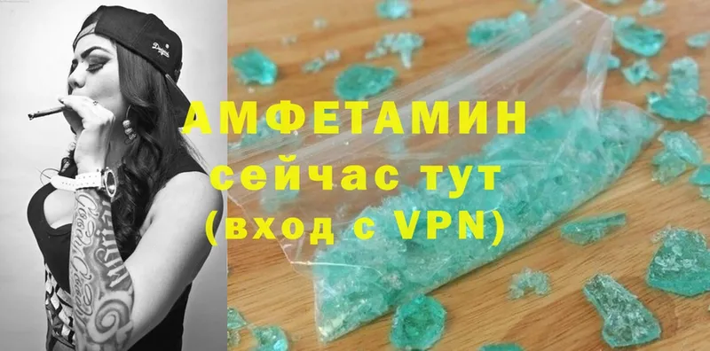 купить наркотики сайты  Абаза  даркнет официальный сайт  АМФ VHQ  mega зеркало 