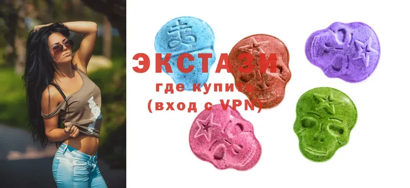 купить наркоту  Абаза  Ecstasy бентли 