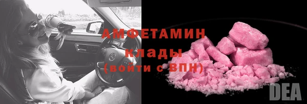 ECSTASY Зеленокумск