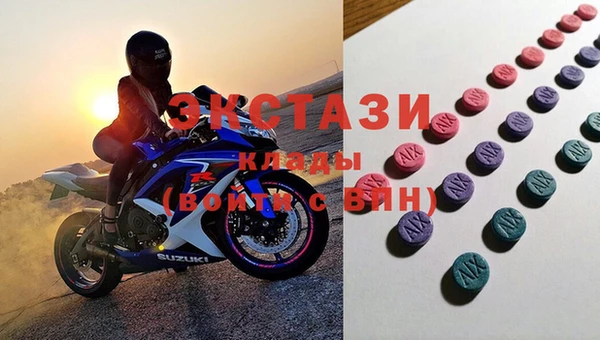 ECSTASY Зеленокумск