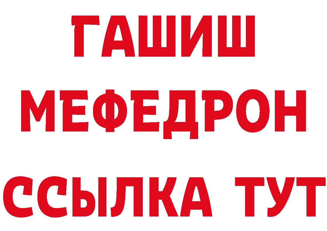 ГЕРОИН Heroin вход это кракен Абаза