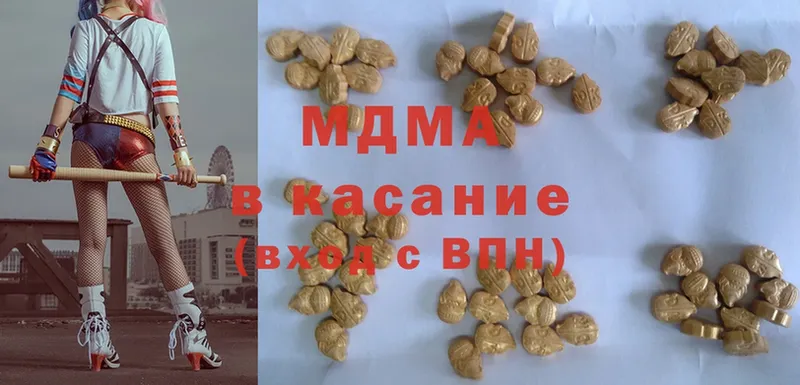 купить закладку  Абаза  гидра онион  MDMA VHQ 